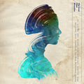 Savoir Adore: The Love That Remains - VINYL
