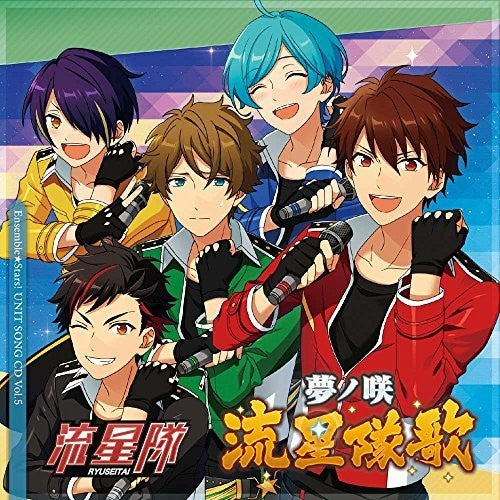 Ryuseitai: Ensemble Stars! Unit Song CD Vol 5 Ryuseitai - CD