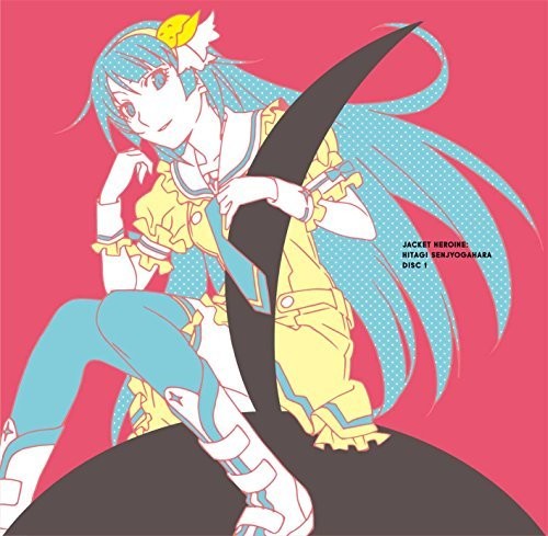 Uta Monogatari: Monogatari - Series Shudaika Shuu: Uta Monogatari: Monogatari - Series Shudaika Shuu - CD
