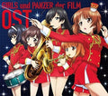 Girls Und Panzer Gekijou Ban / O.S.T.: Girls Und Panzer Gekijou Ban (Original Soundtrack) - CD