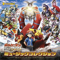 Pokemon the Movie Xy-Volcanion to Karakuri No Magi: Pokemon The Movie Xy-Volcanion To Karakuri No Magi - CD