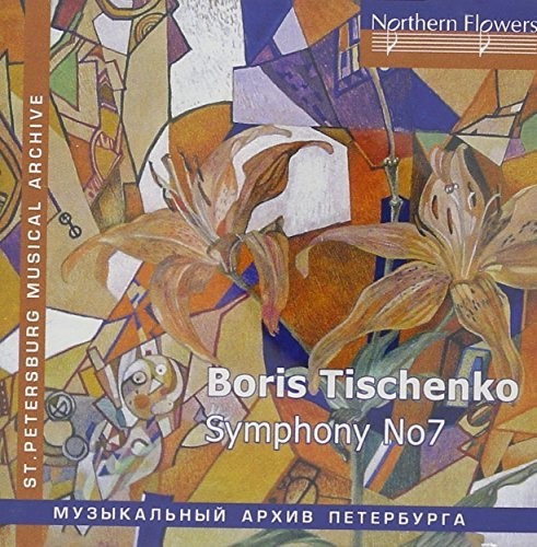 Edward Serov: Tishchenko: Symphony No. 7  ( CD )