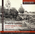 Solovieva: Lyadov: Comoplete Piano Music 3 & 4  ( CD )