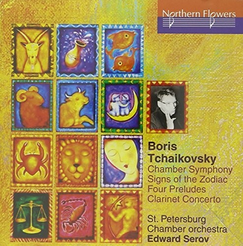St. Petersburg Chamber Orchestra / Serov: Boris Tchaikovsky: Chamber Symphony 4 Preludes  ( CD )