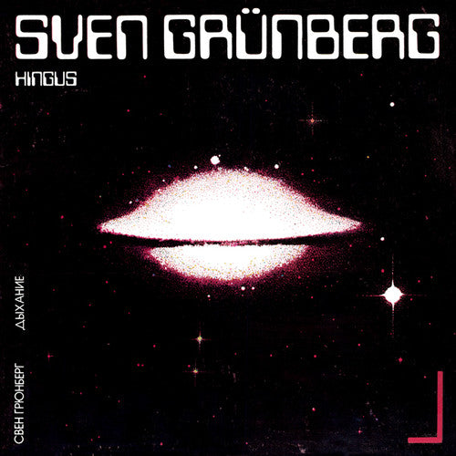 Sven Grunberg: Hingus - Vinyl