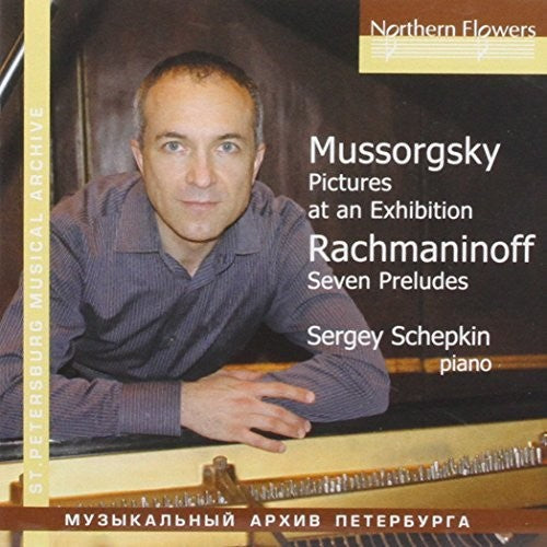 Schepkin: Pictures At An Exhibition Rachmaninoff: 7 Selected  ( CD )