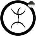 Dubfire / Huntemann, Oliver: Humano - 12-INCH SINGLE