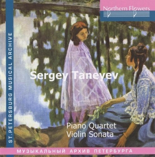 Virsaladze / Taneyev Quartet: TANEYEV: Piano Quartet Violin Sonata  ( CD )