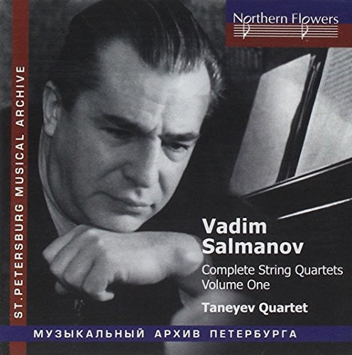 Taneyev String Quartet: Salamov: Complete String Quartets 1  ( CD )