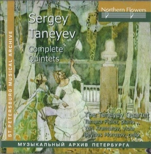 Fidler / Taneyev Quartet: S. Taneyev - Complete Quintets  ( CD )