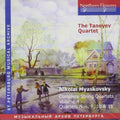 Taneyev Quartet: N. Miaskovsky - Complete String Quartets 4  ( CD )