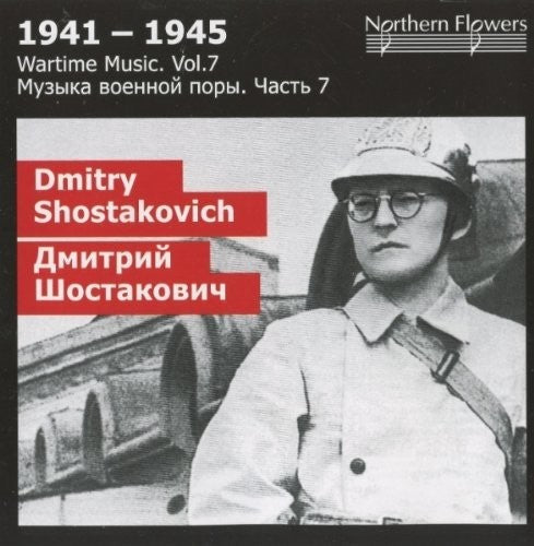 St.Petersburg State Academic Symphony Orcehstra: Wartime Music 7 - D. Shostakovich  ( CD )