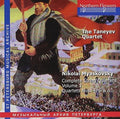 Taneyev Quartet: N. Miaskovsky - Complete String Quartets 2  ( CD )