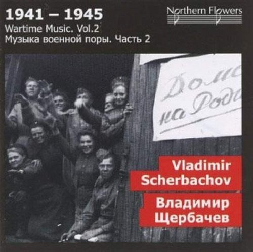 St.Petersburg State Academic Symphony Orhestra: Wartime 2: Vladimir V. Scherbachov - Symphony  ( CD )