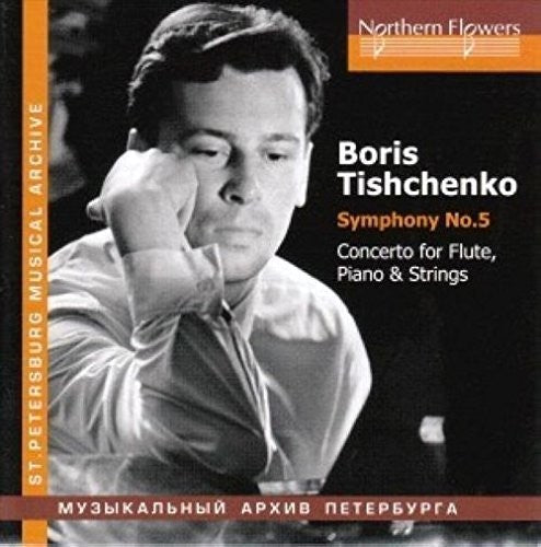 Shostakovich / Moscow Radio Symphony Orchestra: Tishchenko: Symphony No. 5 Flute Piano & Strings  ( CD )