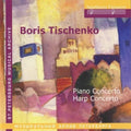 Tischenko / Donskaya: B. Tishchenko - Piano Concerto Harp  ( CD )