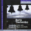 Roldugin / Tischenko: Boris Tishchenko - Sonata for Cello solo  ( CD )