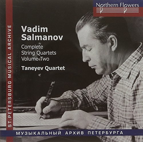 Taneyev String Quartet: Salmanov: Complete String Quartets Nos. 4-6 Vol. 2  ( CD )