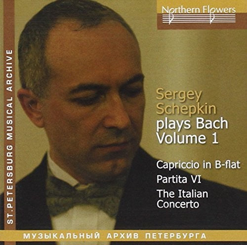 Schepkin: Bach Piano- Vol.1: Italian Concerto Cap  ( CD )