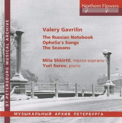 Shkirtil / Serov: V. Gavrilin - Russian Notebook  ( CD )