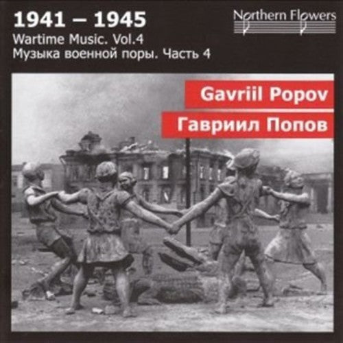 St.Petersburg State Academic Symphony Orchestra: Wartime Music 4 - G. Popov - Sympho  ( CD )
