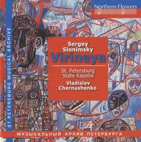 Chernushenko: S. Slonimsky - Virieya  ( CD )