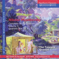 Taneyev Quartet: Nikolai Miaskovsky - Complete String Quartets 5  ( CD )