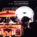 Honing / Overwater / Khcheich / Various: Orient express - CD