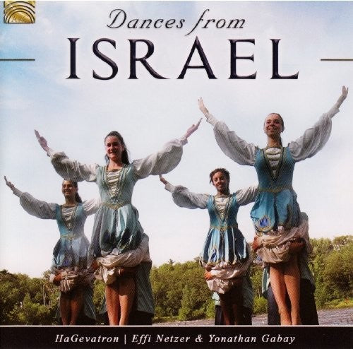 Aldema / Amiran / Gabay: Dances From Israel  ( CD )