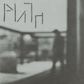 Plath: Plath (alessandro Adriani Edit) - 12-INCH SINGLE
