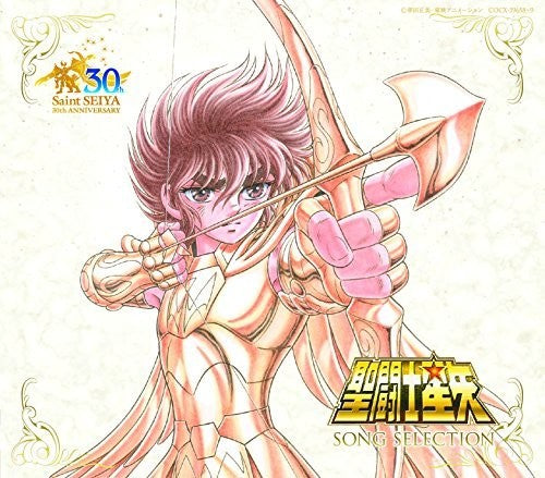 Various Artists: Saint Seiya Song Selection / Various - CD