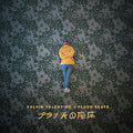 Calvin Valentine: Plush Seats - Vinyl