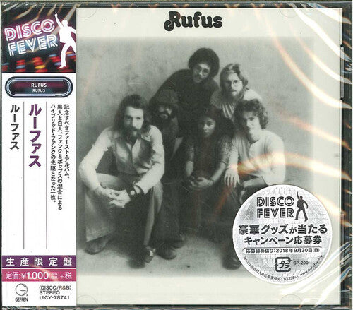 Rufus: Rufus (Disco Fever) - CD