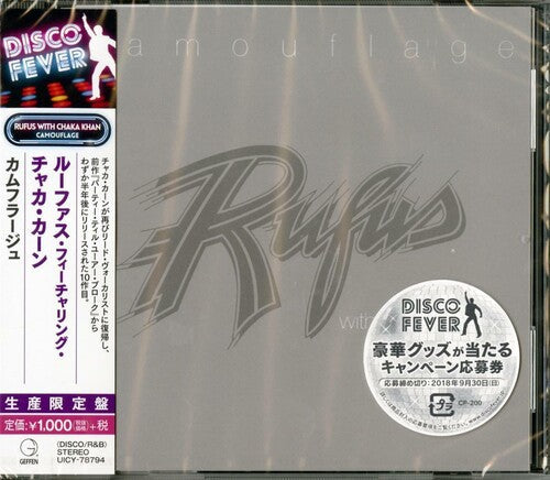Rufus / Khan, Chaka: Camouflage (Disco Fever) - CD