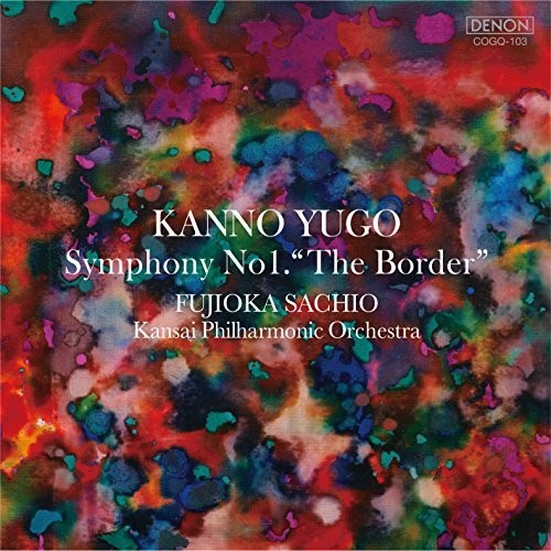 Kanno, Yugo: Yugo Kanno: Symphony 1 Border - SUPER-AUDIO CD