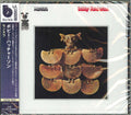 Bobby Hutcherson: Montara - CD