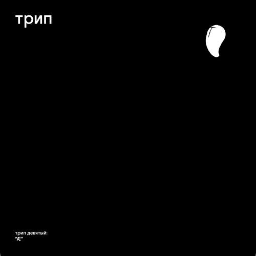Bjarki: Ae - Vinyl