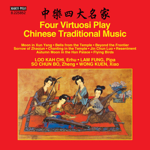Loo / Lam / Cb So / Wong /Var: Four Virtuosi play Chinese Traditional Music  ( CD )