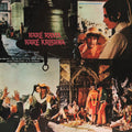 R.D. Burman: Hare Rama Hare Krishna - O.s.t. - VINYL