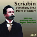 Scriabin / Ussr Symphony Orch / Svetlanov, Evgeni: Symphony 1 Poem Of Ecstasy  ( CD )