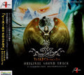 Game Music: Ys 1 & 2 Chronicles / O.S.T. - CD