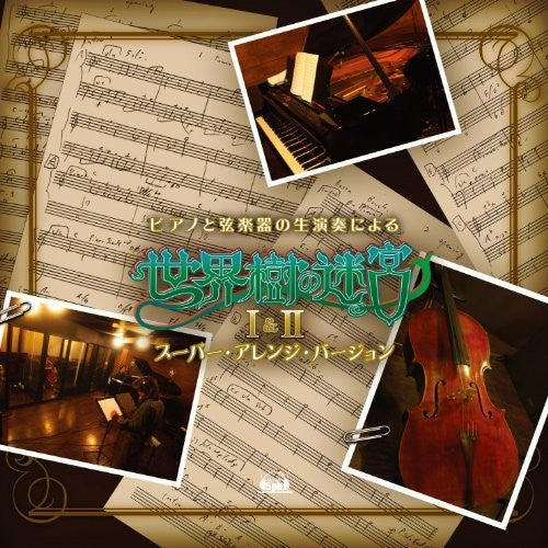 Game Music: Piano & String Live Performanc (Sekaijyu No) - CD