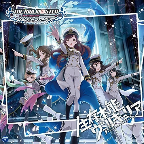 Game Music: Idolmaster Cinderella Girllight Master 04 Seizon - CD