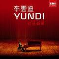 Yundi Li: Red Piano (Hybrid) - SUPER-AUDIO CD