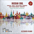 Lgt Young Soloists / Gilman, Alexander: Russian Soul: Works For String Orchestra  ( CD )
