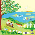 ANMI2: Paper Plane - SUPER-AUDIO CD