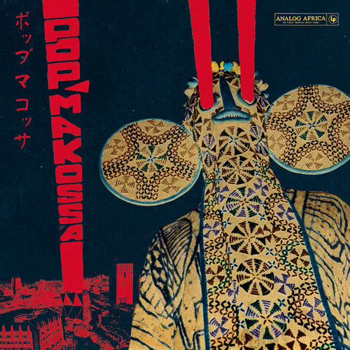 Various Artists - Pop Makossa: The Invasive Dance Beat of Cameroon 1976-1984 ( VINYL )