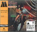 Rick James: Throwin' Down - CD