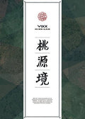 Vixx: Shangri-La (4th Mini Album) - Birth Stone Version - CD