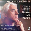 Dmitri Hvorostovsky: Georgy Sviridov: Russia Cast Adrift  ( CD )